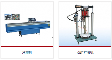 中空玻璃自動(dòng)打膠機(jī)的構(gòu)成構(gòu)思以及任務(wù)原理
