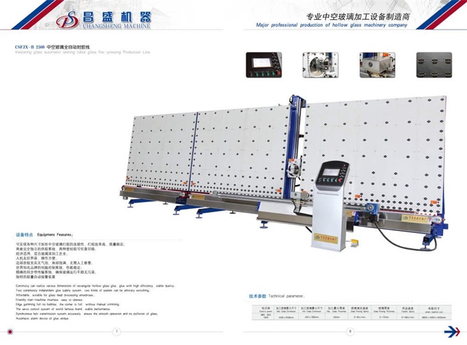 雙組份灌膠機(jī)使用的出現(xiàn)氣泡怎么處理？